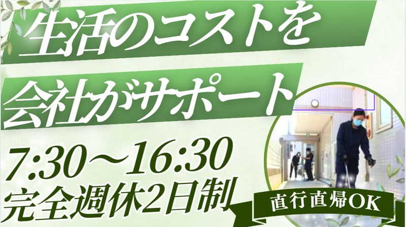 株式会社KGの求人・転職情報