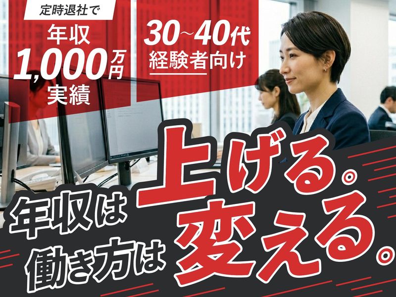 株式会社サンフィールドの求人・転職情報