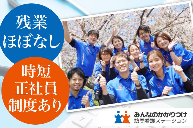 株式会社デザインケアの求人・転職情報