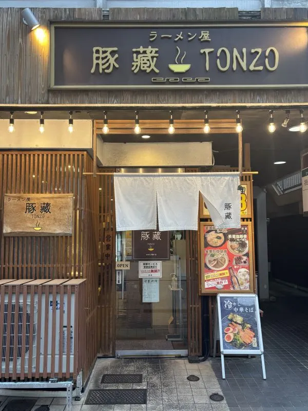 豚蔵せせらぎ通店のアルバイト・バイト求人情報-01