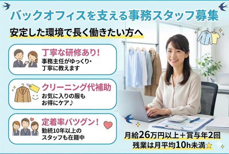 株式会社加賀屋商会の求人・転職情報