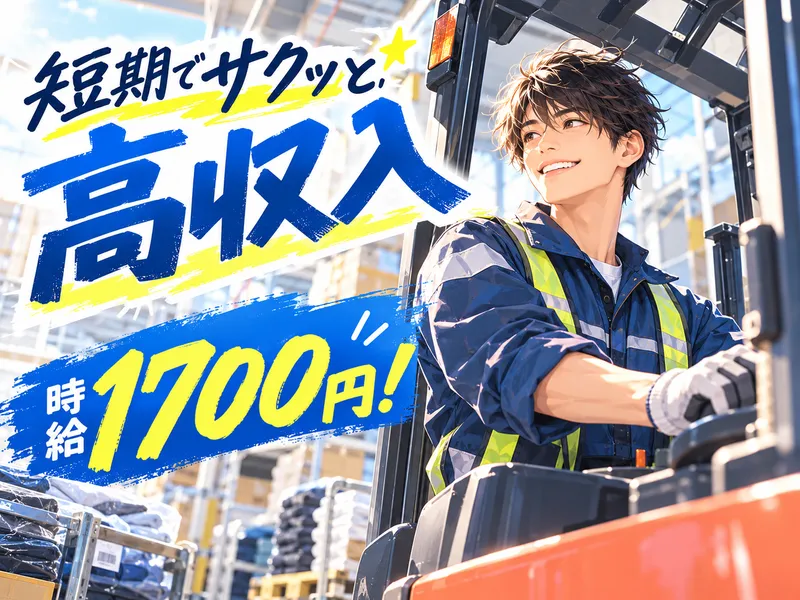 株式会社セブンピクチャーズ(水間観音)