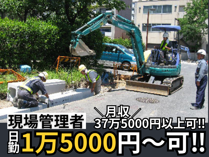 有限会社 大共のアルバイト・バイト求人情報-05