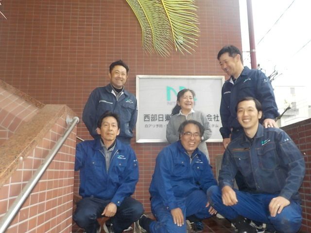 西部日東エース　株式会社の求人・転職情報