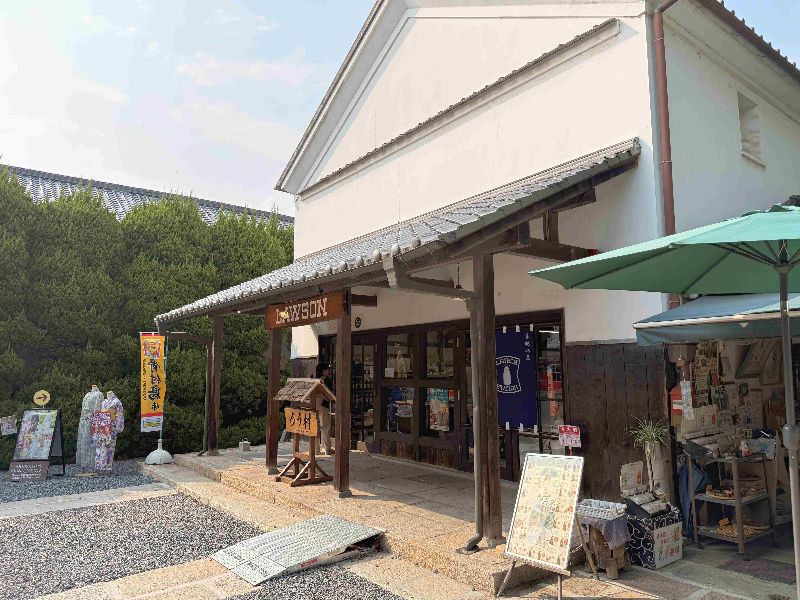 株式会社倉敷アイビースクエアのアルバイト・バイト求人情報-02