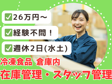 株式会社エイチビーケーサービス　札幌営業所の求人情報