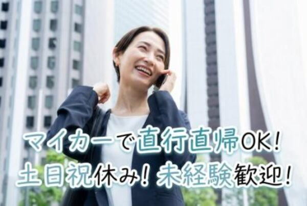 フィクスコミュニケーションズ株式会社の求人・転職情報