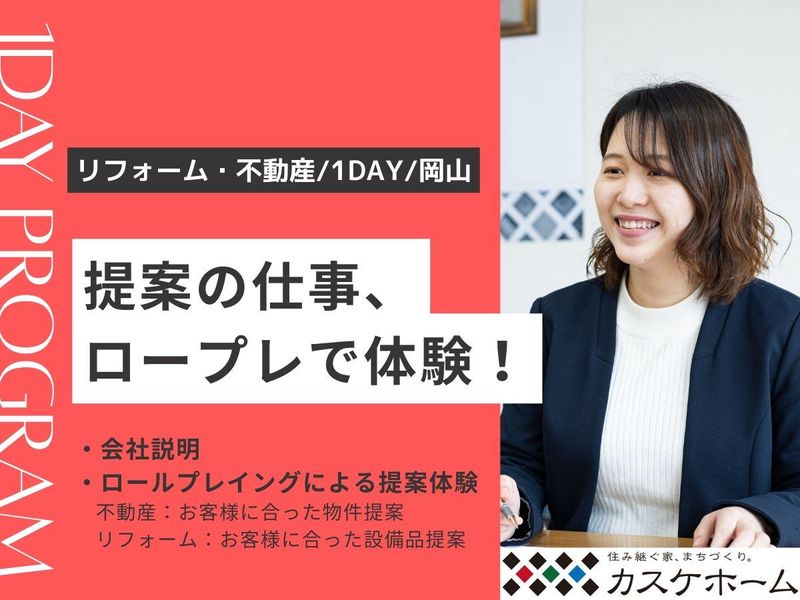 株式会社安藤嘉助商店