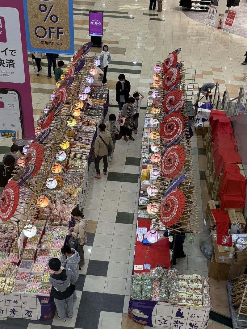 株式会社京都物産企画　千葉支店のアルバイト・バイト求人情報-02