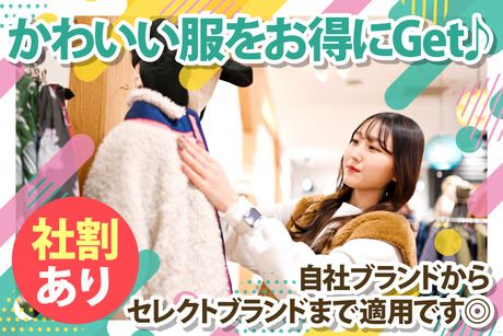 MARKEY’S(マーキーズ)　ラゾーナ川崎プラザ店のアルバイト・バイト求人情報-05