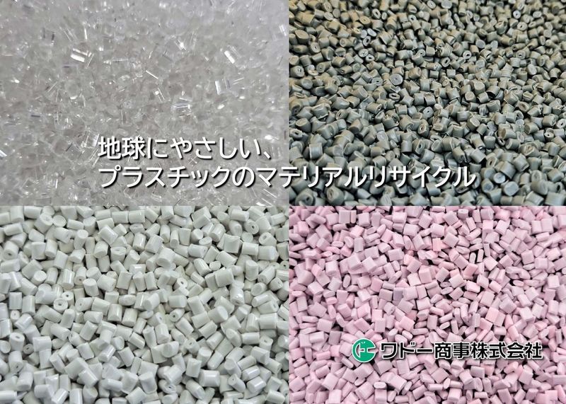 ワドー商事株式会社の求人・転職情報