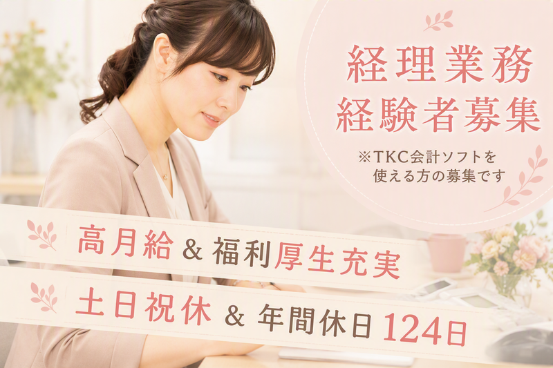 株式会社Ｄｏｏｒ’ｓの求人・転職情報