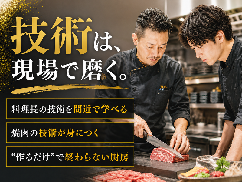 株式会社コーフクの求人・転職情報