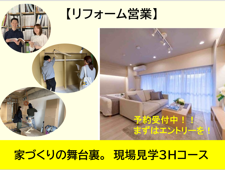 株式会社MIB