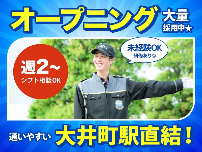 株式会社シムックスの求人・転職情報