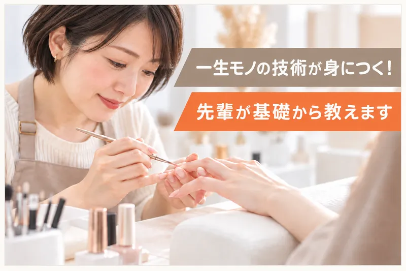 株式会社Ｂｌｏｏｍ　ｉｎ　ｔｉｍｅの求人・転職情報