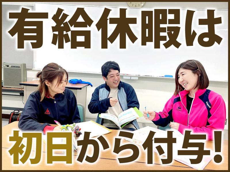 すこやか介護支援センターのアルバイト・バイト求人情報-03
