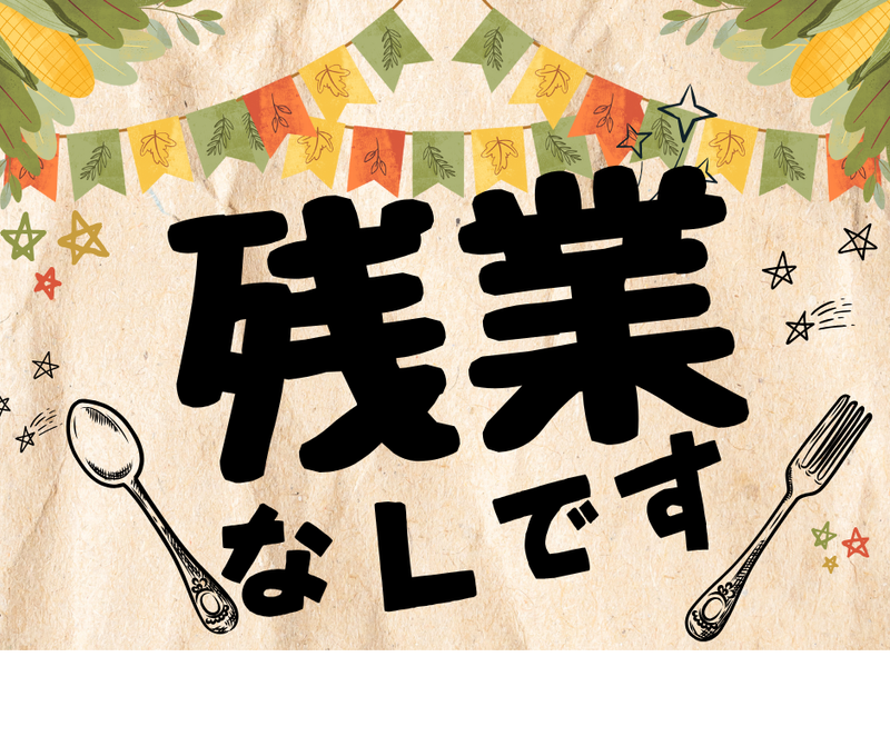株式会社スカイキャリア(派遣先:福岡県糟屋郡粕屋町)FUK124のアルバイト・バイト求人情報-02