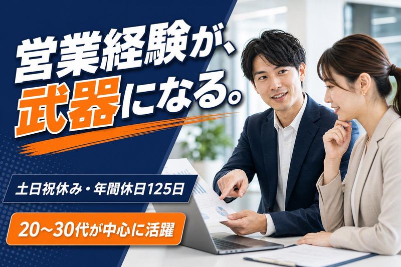 株式会社ＦＬＵＴＥの求人・転職情報