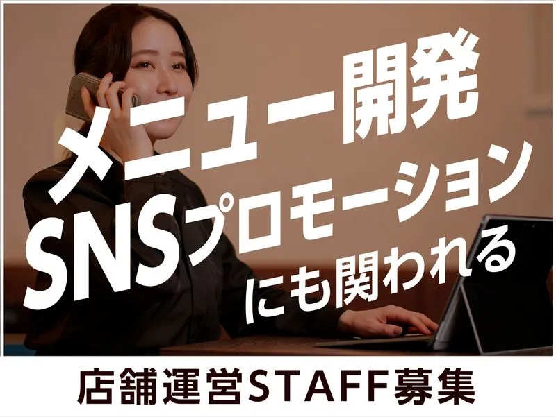 株式会社ＲＩＰＰＬＥの求人・転職情報