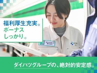 豊能運送株式会社の求人・転職情報