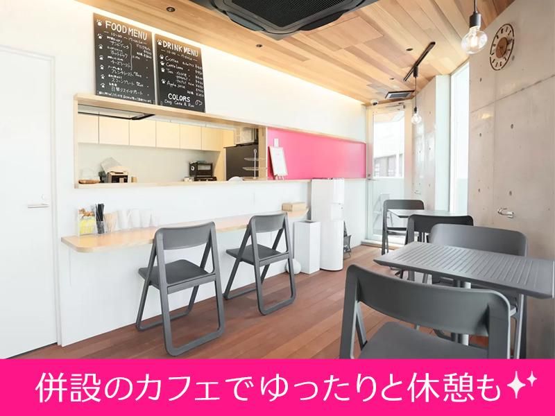 富士見台どうぶつ病院のアルバイト・バイト求人情報-04