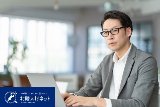 株式会社北陸人材ネット（Hokuriku Jinzai Net）の求人・転職情報