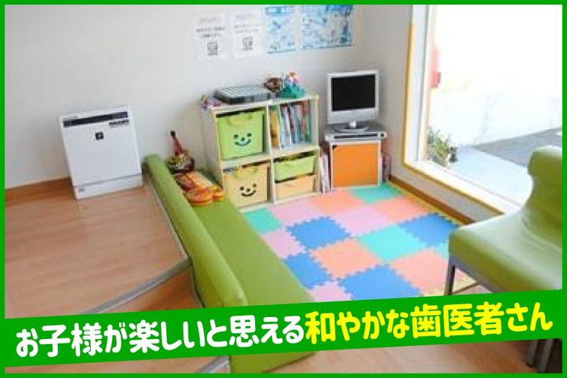 ふなこし歯科医院のアルバイト・バイト求人情報-04