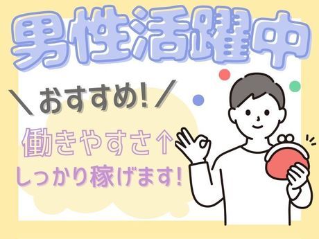 ショウヨウ株式会社