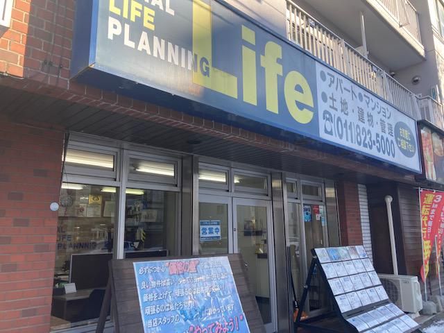 有限会社ライフ　白石店のアルバイト・バイト求人情報-03