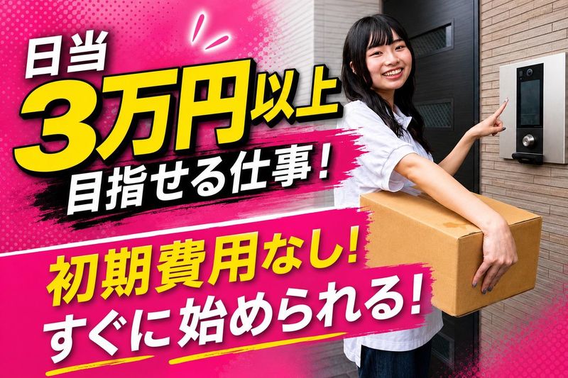 合同会社ＯＬＩ-0004の求人・転職情報