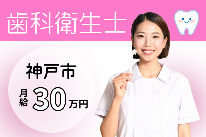 医療法人社団海羽会