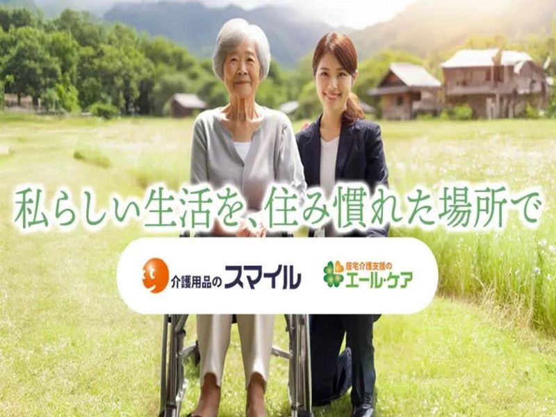 【1日/選考なし】地域社会を支える仕事を知る仕事体験会