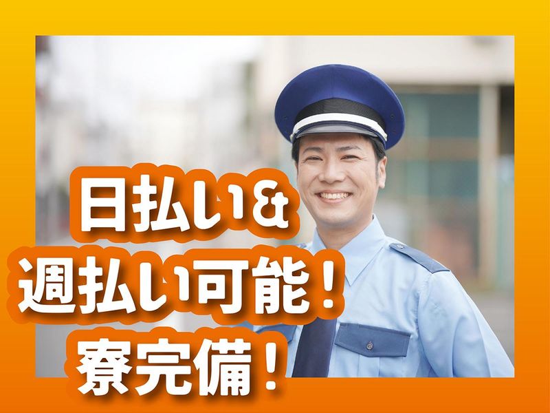 オールセキュリティ合同会社のアルバイト・バイト求人情報-02
