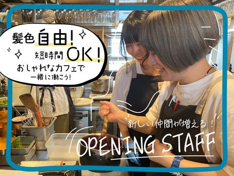 CheeseTable　-carnival-　コピス吉祥寺店のアルバイト・バイト求人情報-29