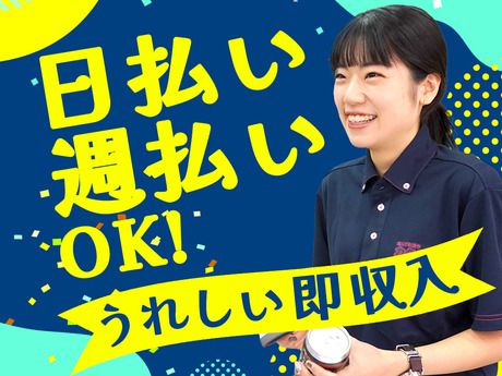 なんでも酒や カクヤス　歌舞伎町SSのアルバイト・バイト求人情報-05