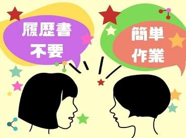 A2X株式会社 HAI-40の派遣求人情報