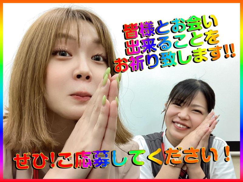 有限会社貴大　K’ZONEのアルバイト・バイト求人情報-04