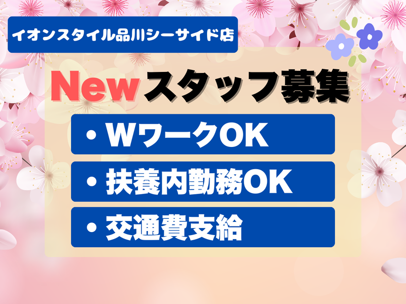 カンダコーポレーション株式会社のアルバイト・バイト求人情報-03