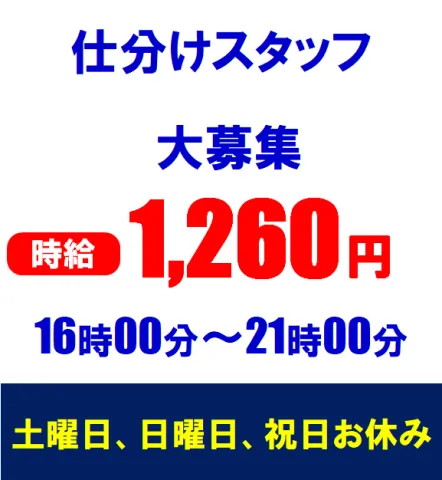 フィールドナビ株式会社