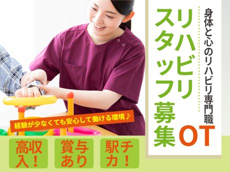 介護付き有料老人ホーム　デュランタ平野の求人・転職情報