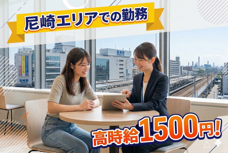 株式会社トランクラボのアルバイト・バイト求人情報-31