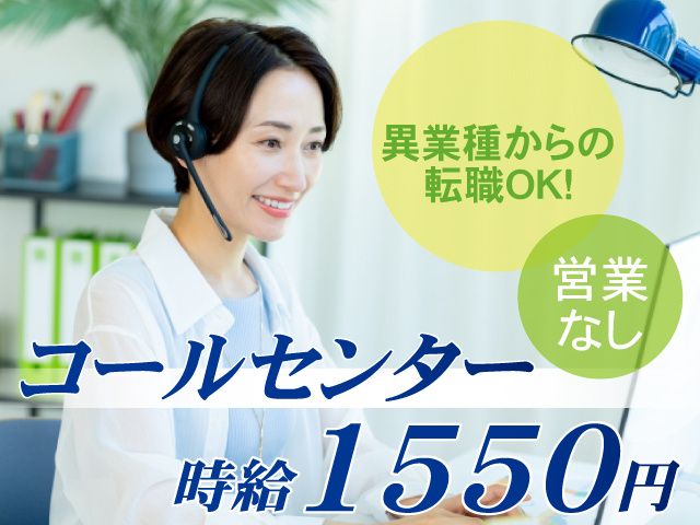 SocioFuture WIT株式会社のアルバイト・バイト求人情報-01