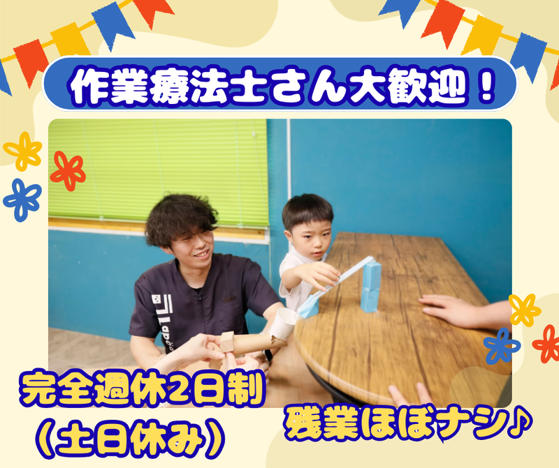 株式会社ＩＳＩＧＮの求人・転職情報