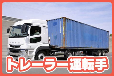 株式会社渡邊産業の求人・転職情報