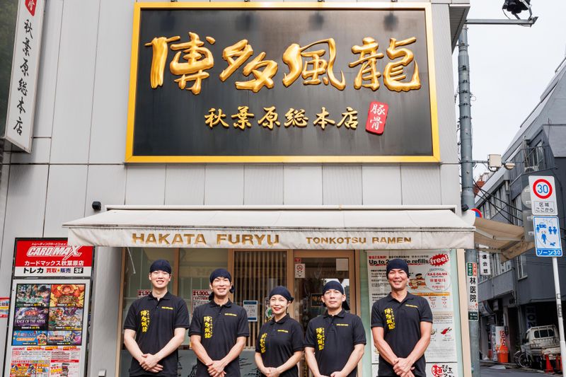 とんこつラーメン博多風龍 　秋葉原2号店　(株式会社MENYA)のアルバイト・バイト求人情報-03