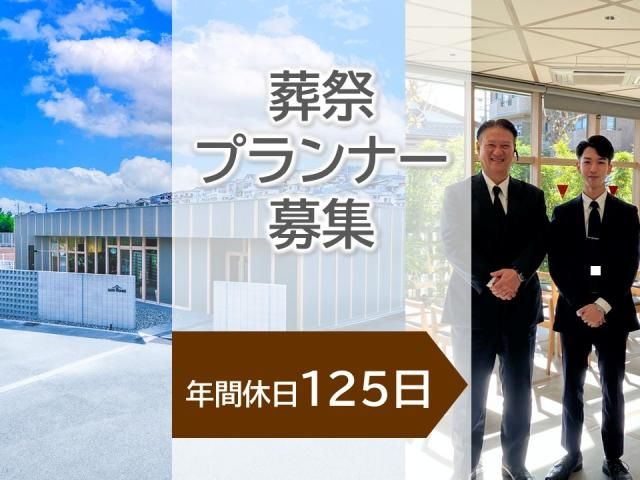 ラポール㈱の求人・転職情報