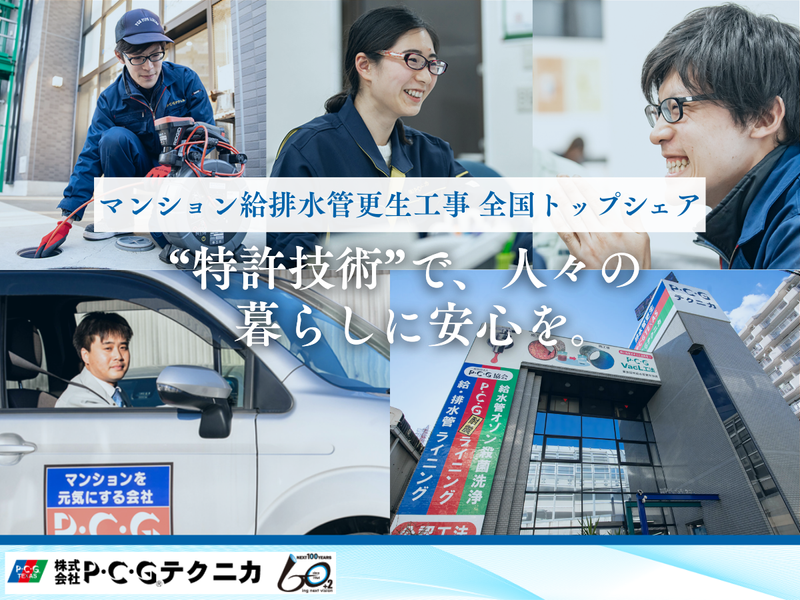 お客様向け企業展示会にて社員と一緒に商品PR体験(大阪)