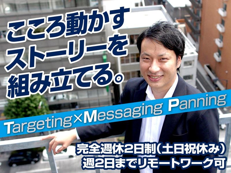 株式会社アクシアエージェンシーの求人・転職情報