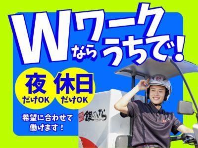 銀のさら・釜寅・すし上等 千種店